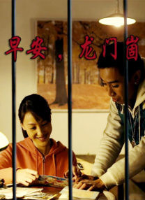 丁香婷婷六月天